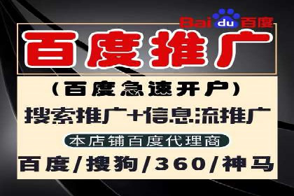 化妆品行业SEM托管服务，打造品牌营销新模式