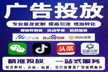 竞价代运营的秘诀：如何选择合适的关键词